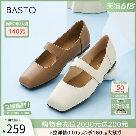 百思图春季商场新款玛丽珍鞋舒适软底工作鞋女四单鞋M4102AQ4商品大图