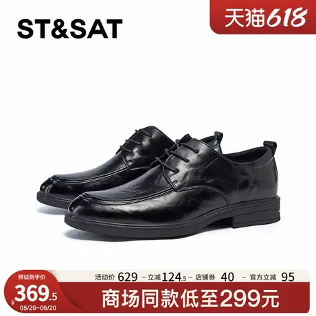 星期六2025真皮软底舒适系带休闲商务皮鞋耐磨防滑男鞋SSD1122N05商品大图