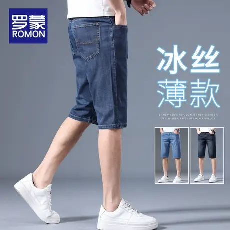 罗蒙冰丝牛仔短裤男士夏季薄款宽松直筒五分中裤2025新款休闲裤子商品大图