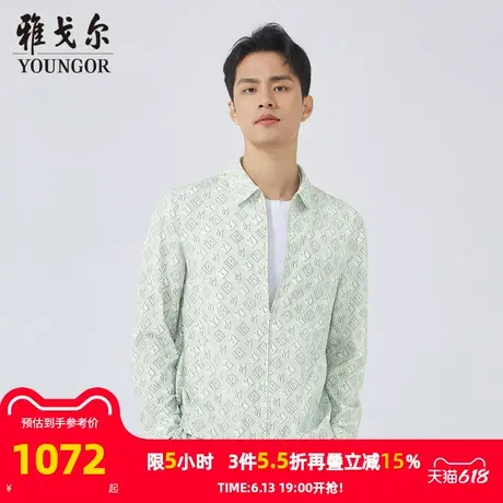【商场同款】雅戈尔男士夹克春季新款官方商务休闲商旅夹克外套男商品大图