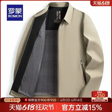 罗蒙男士干部装行政夹克25春新中老年爸爸装短款外套男父亲节礼物商品大图