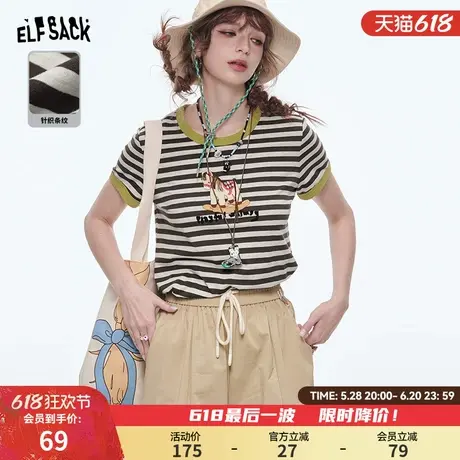 妖精的口袋条纹印花短袖t恤女2025年春夏新款设计感休闲百搭上衣商品大图