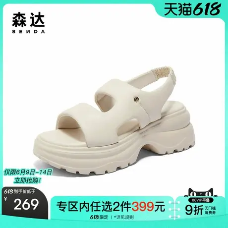 森达凉鞋女款夏商场同款运动厚底休闲凉鞋XCH01BL4图片