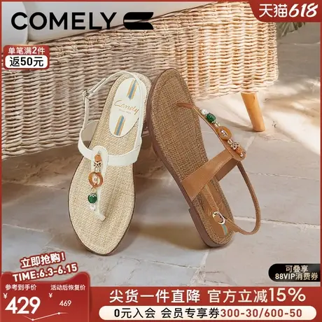 康莉人字拖女2025年夏季新款度假外穿民族风平底夹趾拖鞋商场同款商品大图