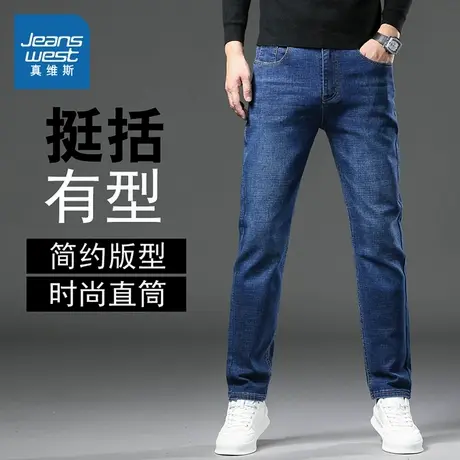 KR真维斯男装2025春季新款 时尚宽松简约百搭男士直筒牛仔长裤男商品大图