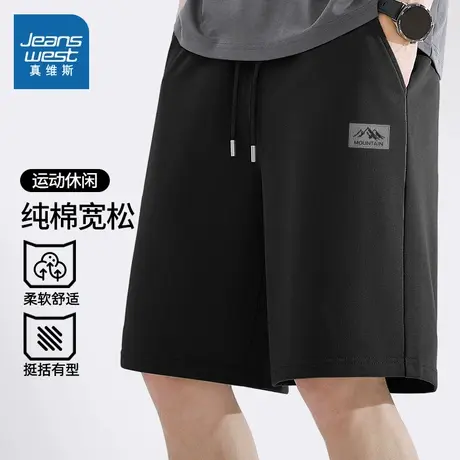 NN真维斯纯棉短裤男款夏季潮牌宽松休闲五分裤青少年运动健身中裤图片