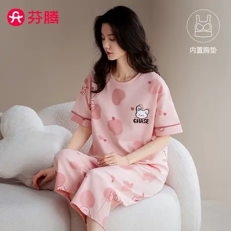 芬腾纯棉女睡衣带胸垫夏季短袖七分裤薄款可爱大码夏天家居服套装商品大图