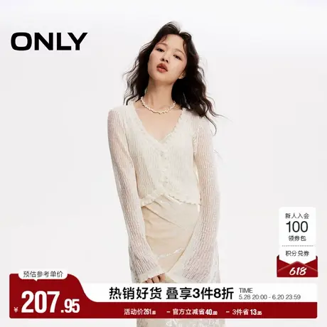 ONLY奥莱2025夏季新款时尚百搭精致短款长袖开衫针织衫女图片