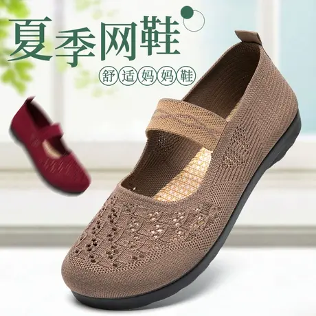 夏季新款网面鞋透气软底老北京布鞋女镂空舒适妈妈鞋一脚蹬老人鞋商品大图