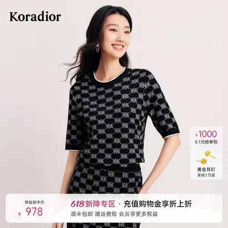 [多色款]珂莱蒂尔新品牌老花时尚气质短袖针织衫女士上衣商品大图