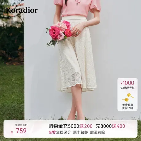 koradior珂莱蒂尔夏季新款白色气质通勤百搭蕾丝半身裙子女半裙图片