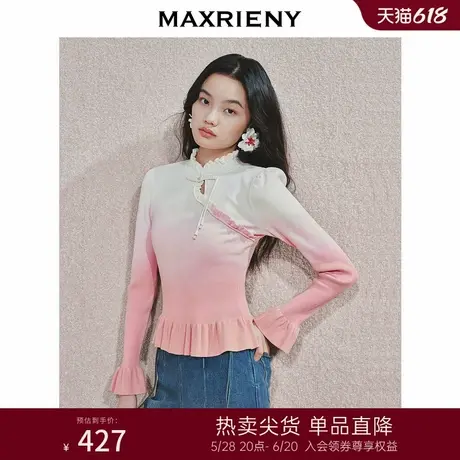 MAXRIENY贵雅新中式套头针织毛衫女盘扣上衣24秋气质感修身显瘦商品大图