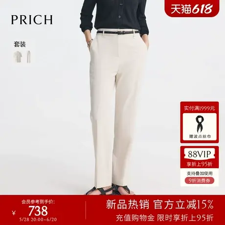 PRICH时尚小脚裤西装裤2025夏季新款清爽职场通勤长裤子女图片