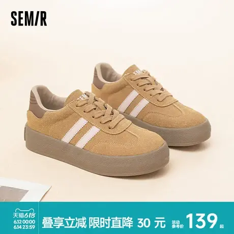 Semir休闲鞋女款2025春夏季新款鞋子女休闲百搭板鞋配裙子厚底鞋商品大图