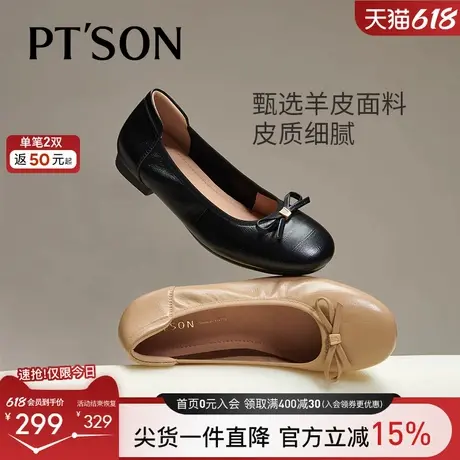 商场同款百田森羊皮妈妈鞋女秋季新款蝴蝶结平底全真皮浅单鞋图片