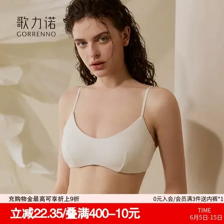 甜酷风抹胸内衣女小胸聚拢收副乳防下垂无痕性感纯欲高级感文胸罩图片
