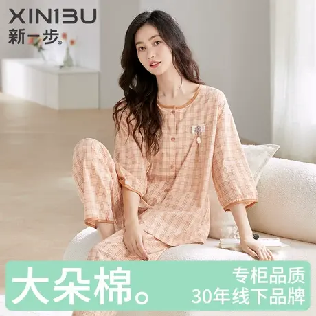 新一步纯棉七分袖长裤女款睡衣可外穿薄款格子印花大码家居服套装商品大图