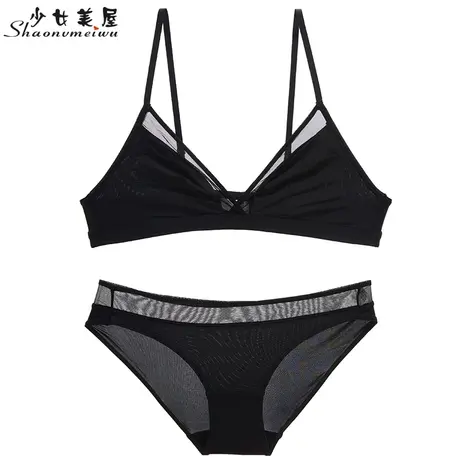 少女美屋【青仓】超薄法式性感内衣简约三角杯白色无钢圈文胸小胸商品大图