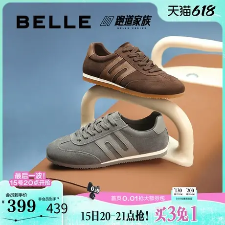 百丽男鞋户外休闲鞋男2025春季新款运动鞋慢跑德训阿甘鞋A1838AM5商品大图