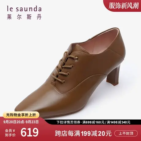 莱尔斯丹秋冬新款商场同款方头系带细跟裸靴女鞋单鞋3T62507商品大图