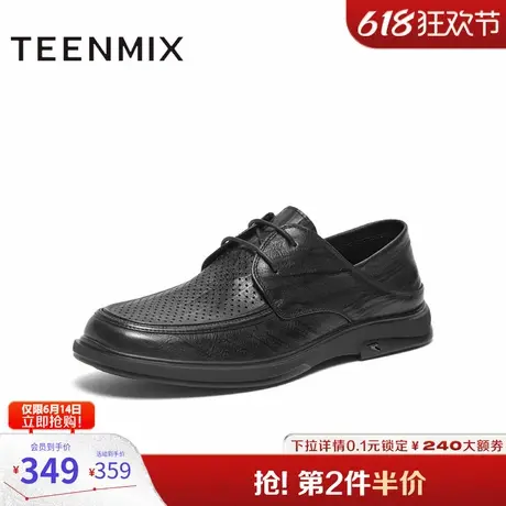 天美意鞋子男鞋商场同款百搭通勤系带男休闲皮鞋ERG02BM4图片