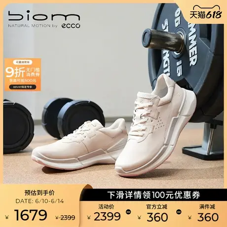 ECCO爱步运动鞋女 2025春新款老爹鞋跑步鞋 健步BIOM2.2 830763商品大图