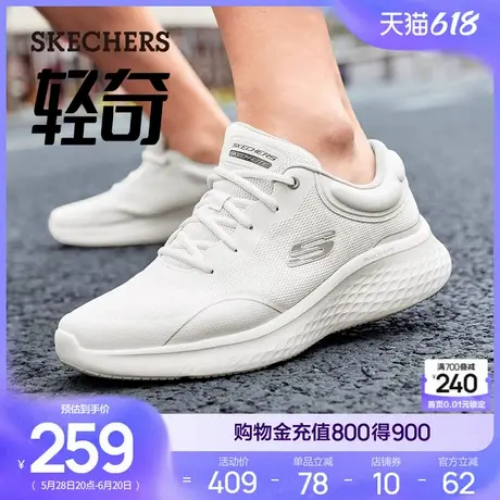 斯凯奇轻奇系列|夏男波浪底休闲鞋缓震百搭运动鞋软底透气跑步鞋商品大图