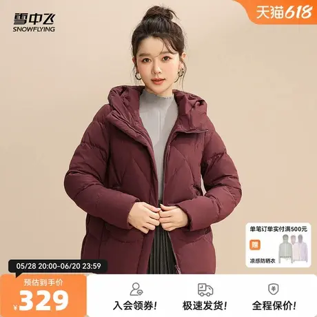 雪中飞2025秋新款女士妈妈款短款连帽羽绒服简约御寒保暖加厚商品大图