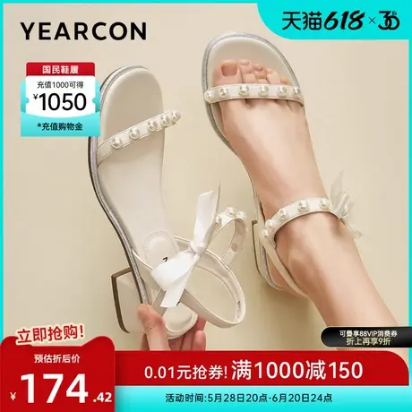 意尔康女鞋女士夏天一字带凉鞋外穿气质法式淑女仙女风配裙子粗跟图片