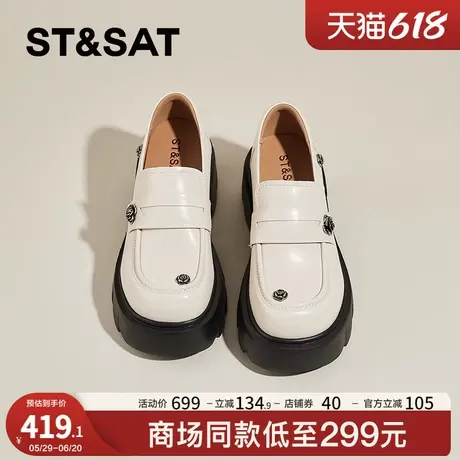 星期六白色小皮鞋女配裙子2025夏季新款真皮厚底JK乐福鞋法式单鞋图片