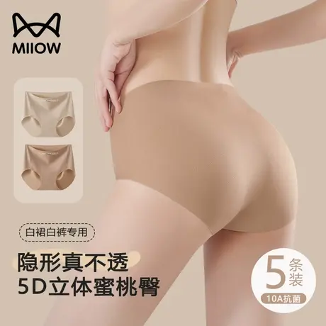 猫人粉底液无痕内裤女纯棉裆2025新款夏季不夹臀大码冰丝三角短裤商品大图