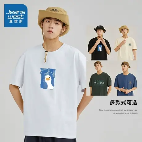 JRP真维斯男装圆领t恤短袖夏季新款宽松印花男士上衣美式潮牌衣服商品大图