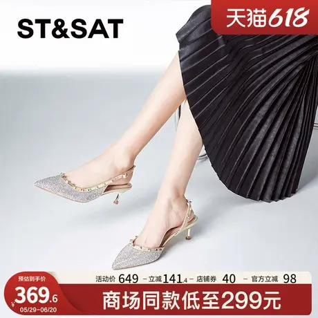 星期六细跟浅口单鞋春季新款优雅尖头正装女鞋SSC1114106商品大图