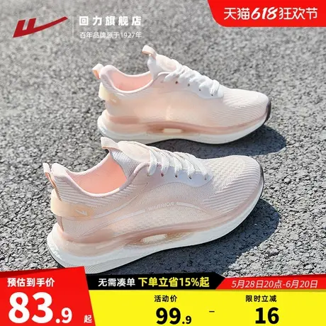 回力运动鞋女鞋女款2025夏季新款网面透气软底休闲轻便减震跑步鞋商品大图
