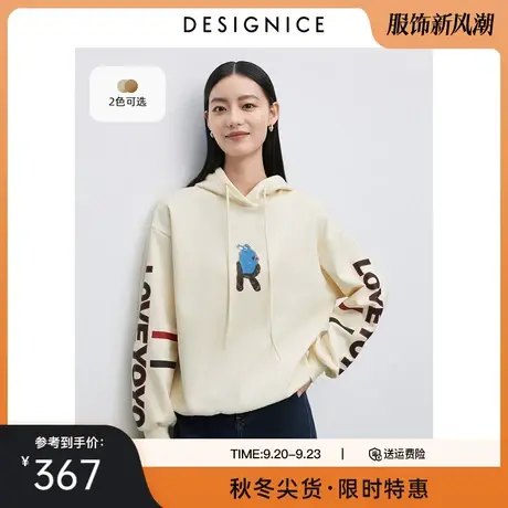 商场同款迪赛尼斯2023年冬季新款小众印花宽松通勤长袖连帽卫衣女商品大图