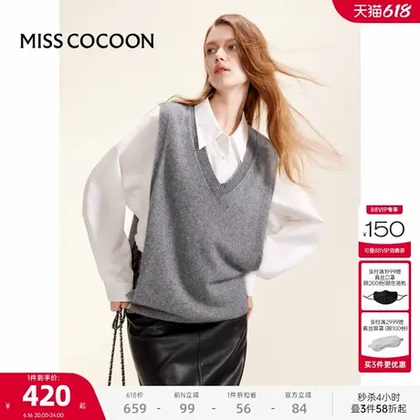 可可尼COCOON【反叛】2025夏季新款日常通勤简约v领直身马甲上衣商品大图