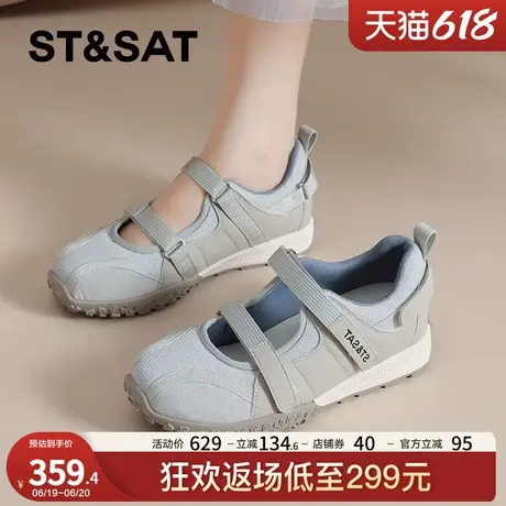 星期六运动玛丽珍鞋女夏季2025新款厚底单鞋芭蕾魔术贴德训鞋凉鞋图片