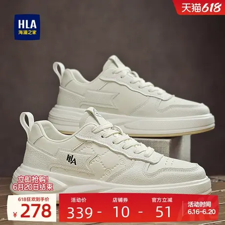 HLA/海澜之家男鞋新款夏季潮流户外增高百搭板鞋透气运动休闲鞋男商品大图