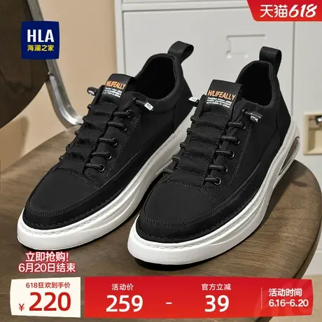HLA/海澜之家男鞋新款夏季舒适百搭经典男士布鞋户外休闲轻便舒适图片