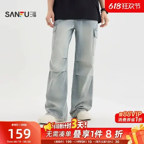 三福2025夏季男士工装阔腿牛仔裤 街头大直筒直腰长裤男502020商品大图