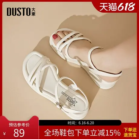 大东女鞋夏季2025新款爆款平底休闲鞋沙滩鞋厚底罗马凉鞋女X3621图片