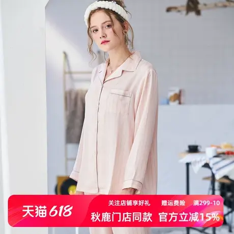 秋鹿秋冬睡衣女南韩丝数码印花国民领家居服轻奢长袖长裤条纹商品大图