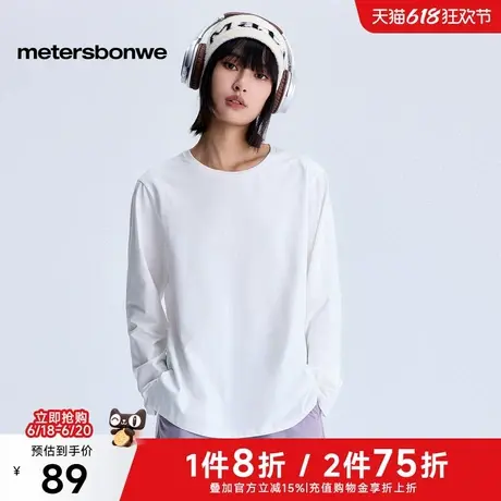 美特斯邦威长袖T恤女2025夏季新款亲肤时尚简约舒适抗菌透气上衣商品大图
