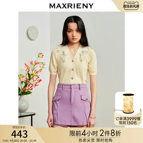 MAXRIENY精致复古绣花针织衫v领开衫薄内搭上衣修身显瘦小衫夏商品大图