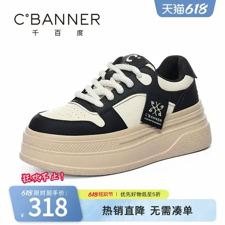 千百度女鞋春季新款厚底鞋子舒适百搭小白鞋休闲运动鞋潮流板鞋子商品大图