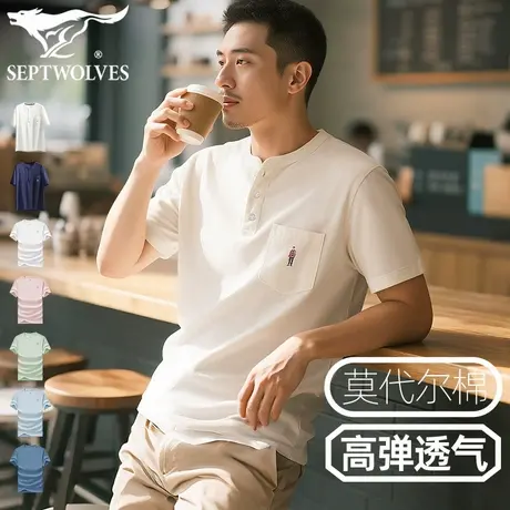 七匹狼夏季时尚休闲T恤衫男莫代尔棉短袖外穿纽扣立领POLO衫口袋T商品大图
