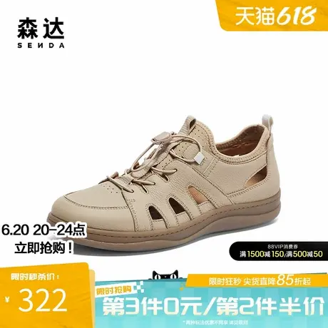 森达防滑洞洞鞋男款夏季户外平底透气轻便猪笼罗马皮凉鞋K1631CK4商品大图
