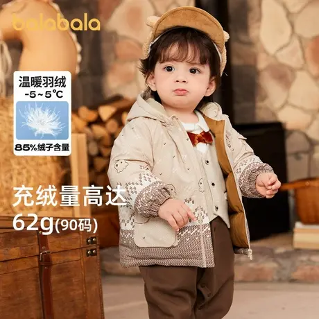 巴拉巴拉羽绒服男婴童童秋冬新款宝宝户外保暖时尚精致可爱外套萌商品大图