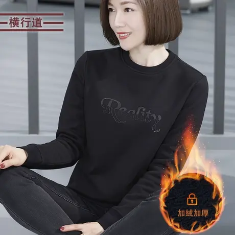 胖MM冬季加厚加绒女黑色卫衣2023新款圆领字母长袖宽松妈妈打底衫商品大图