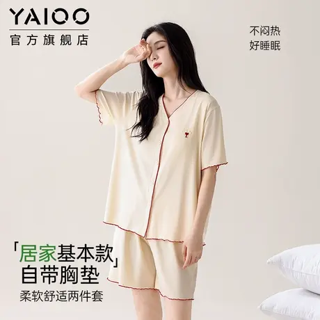 雅鹿睡衣女凉感莫代尔夏季薄款短袖短裤带胸垫休闲简约大码家居服商品大图